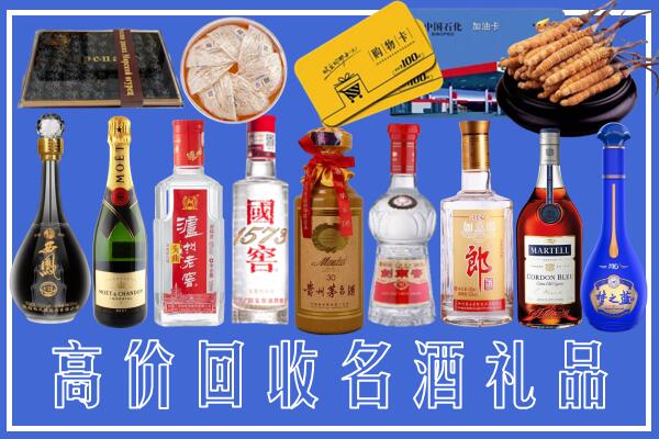 上街区回收烟酒