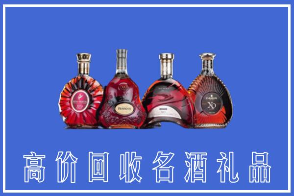 上街区回收洋酒