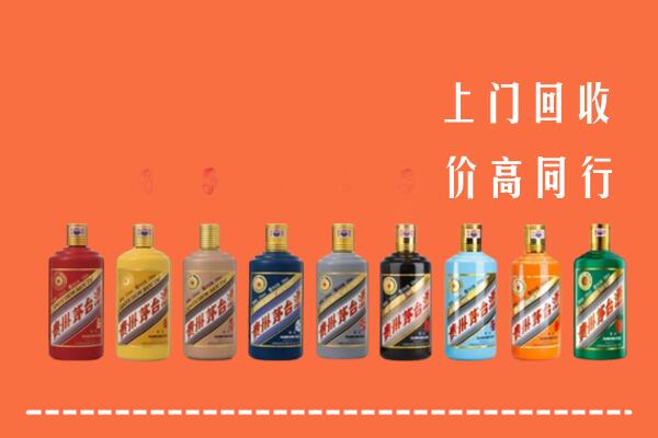 上街区回收茅台酒