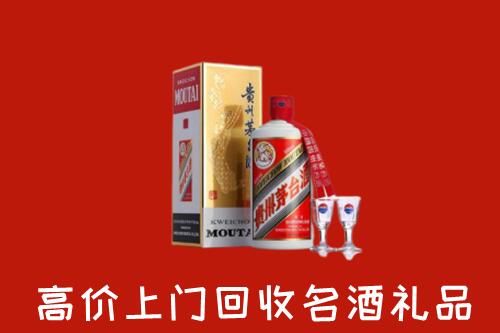 上街区回收茅台酒