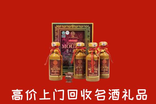上街区回收50年茅台酒
