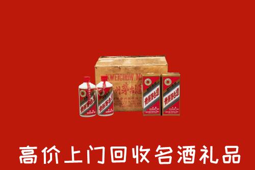 收购行情：上街区回收铁盖茅台酒