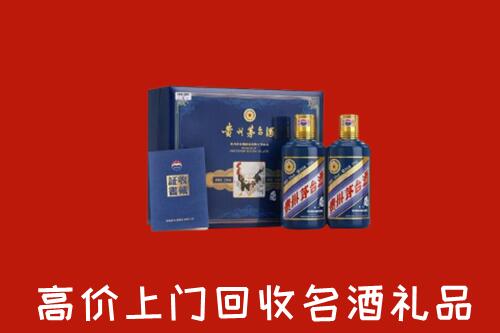 收购行情：上街区回收生肖茅台酒