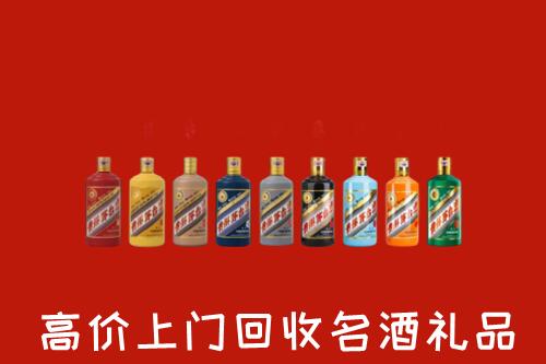 上街区回收纪念茅台酒