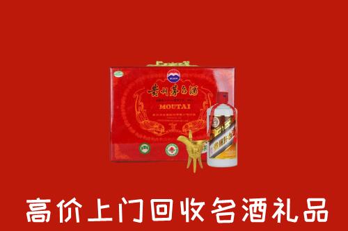 上街区回收茅台酒瓶