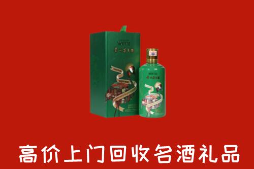 上街区回收出口茅台酒
