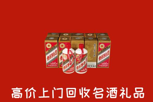 收购行情：上街区回收年份茅台酒